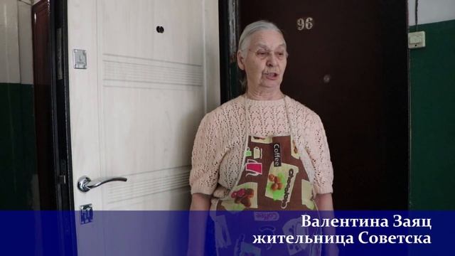 В домах советчан подъезды убирает профессиональная клининговая компания. смотреть онлайн
