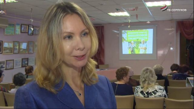 Прививаем культуру финансовой грамотности смотреть онлайн
