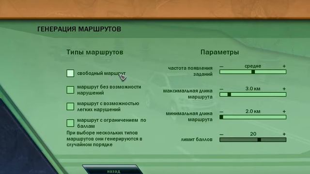 Обзор на City Car Driving!