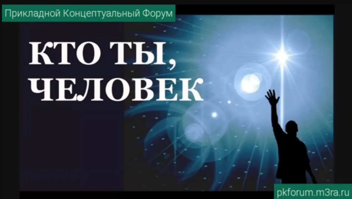 ПКФ #37. Алексей Севериков. О внедрении здоровьесберегающих технологий в образовательный процесс