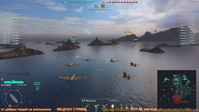 Обновленные АВИАНОСЦЫ World of Warships