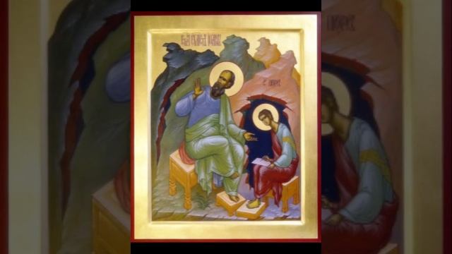 Апостолу и евангелисту Иоанну Богослову молитва