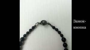 Мужской браслет из черного агата