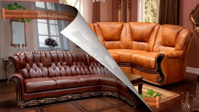 Угловые диваны недорого смотреть онлайн
