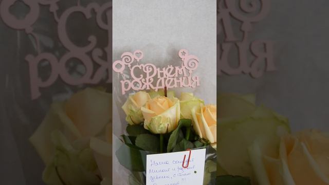 Влог. День рождения без лишней суеты🌼Уютный праздник в кругу близких людей🎈