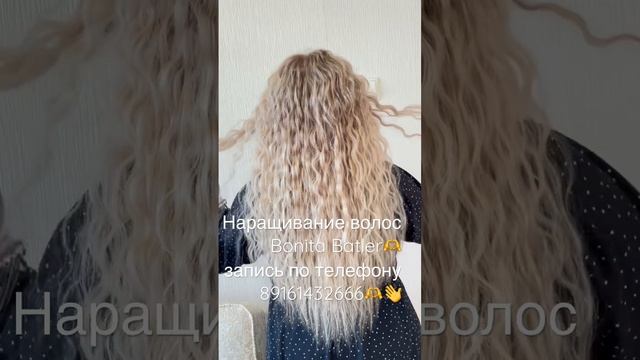 #наращиваниеволос #продажаволос #волосыоптом #волосымосква #биопротеиновыеволосы#