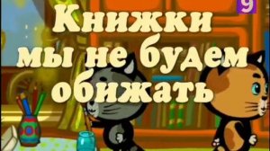 Фрагмент Эфира (детский 9 25.06.2023)