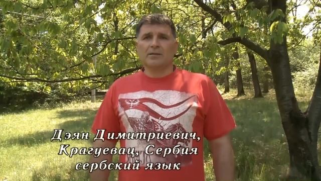 Катюша на языках разных стран мира. Полная версия.
