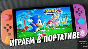 Sonic Superstars - Nintendo Switch Oled Gameplay