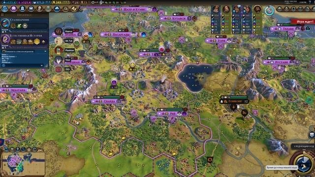 Civilization 6 - Персия. Сетевая партия. #5 - План Барбаросса.