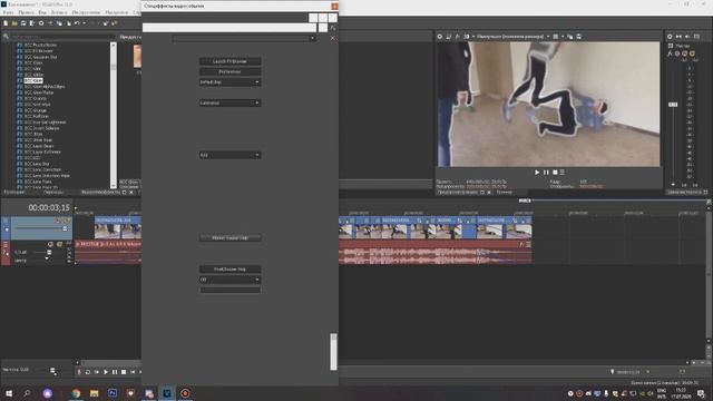 Туториал по вайну смотреть онлайн