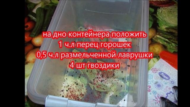 Как засолить скумбрию !!!! ( сухой посол ) - How To Pickle Mackerel