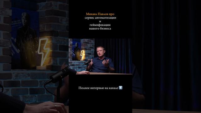 Интервью здесь https://rutube.ru/video/9e23a1a19ac226d59ed3183154500022/