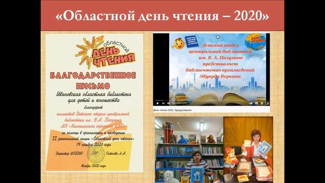 Отчёт 2020 смотреть онлайн