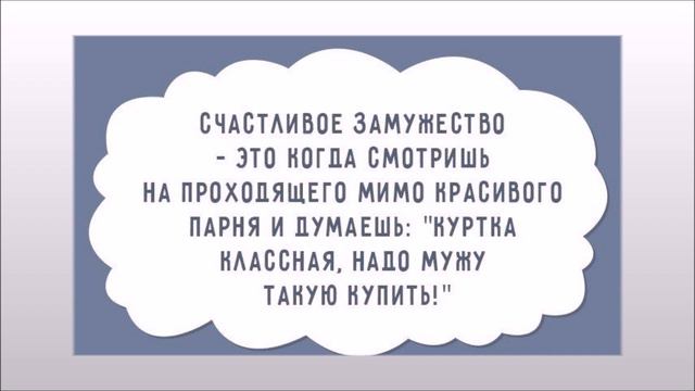 Когда я предложила мужу принять душ вместе, чтобы "не тратить воду", он сказал.... смотреть онлайн