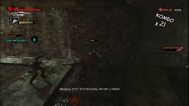 Прохождение Deadpool #2