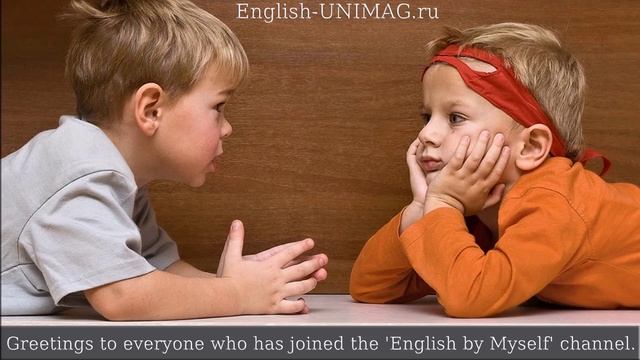 Английский самостоятельно на онлайн тренажере. Прокачка навыков освоения английской речи.