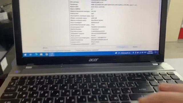 V3-551 смотреть онлайн