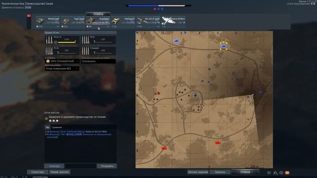 ЭПИЧНАЯ ЗЕНИТКА ГЕРМАНИИ Kugelblitz в War Thunder