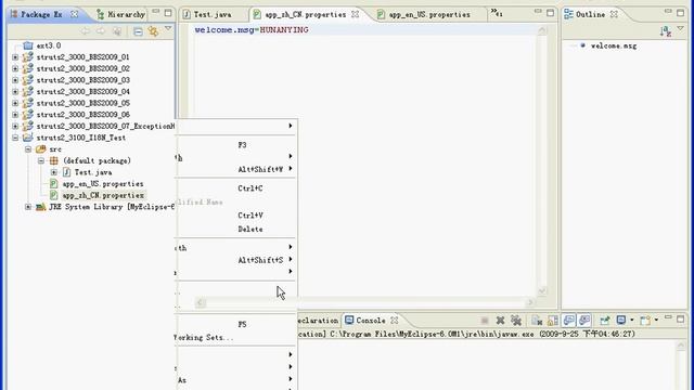 69 尚学堂中国最专业JAVA培训机构 Struts2 I18N原理 смотреть онлайн