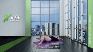 Онлайн-тренировка YOGA с Кариной Абаевой / 21 августа 2021 / X-Fit