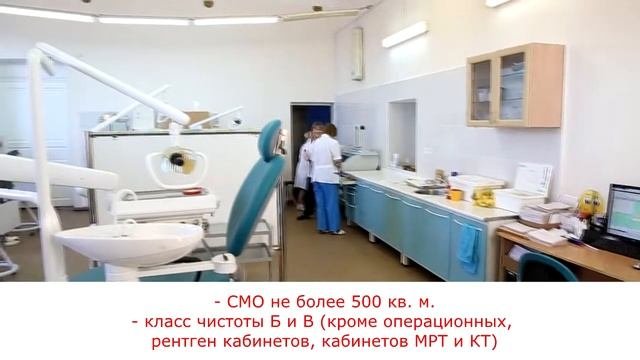 Тема №3.5  Требования к отоплению, вентиляции, микроклимату и воздушной среде помещений