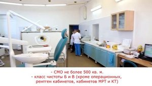 Тема №3.5 Требования к отоплению, вентиляции, микроклимату и воздушной среде помещений