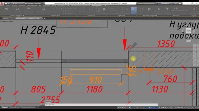 Урок 26 Создание динамических блоков в AutoCAD смотреть онлайн