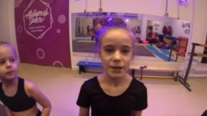 С днем рождения тренера по художественной гимнастике Левченко Наталью от гимнасток