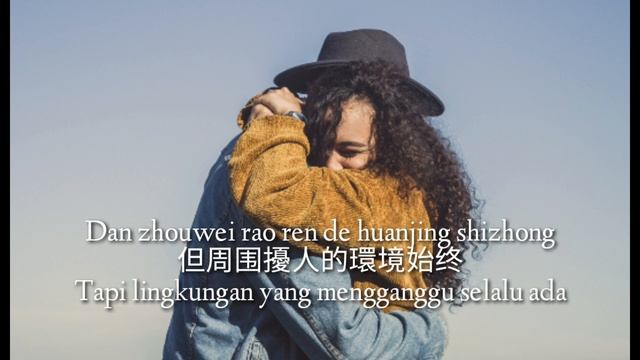 不得不爱 Bude Bu Ai~Will Pan & Zhang Xian Zi ( Lirik + Terjemahan ) смотреть онлайн