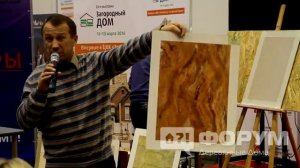 Нанесение декоративной штукатурки Боларс