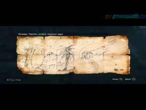 Assassin’s Creed IV: Black Flag.-"Сокровища Мистериоса"(вне сюжета)