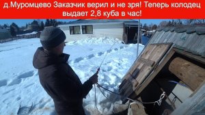 Колодец д. Муромцево водой хоть залейся, абиссинская игла в колодце!
