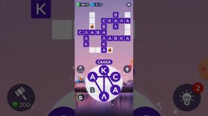 Игра WOW | Уровень 104 | Чили - Торрес-Дель-Пайне