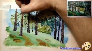 Рисуем сосновый лес(гуашь)для начинающих