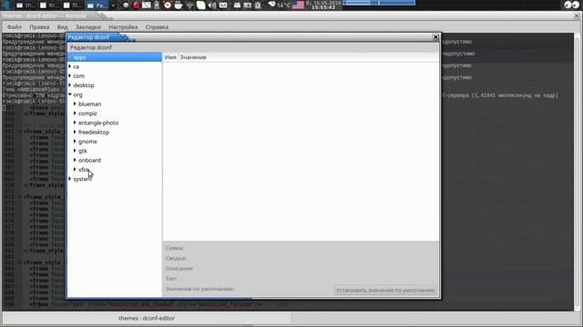 Compiz. Установка и настройка темы декорации окна смотреть онлайн