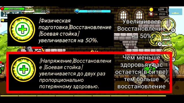 Честь и ДОБЛЕСТЬ! Гайд на Рыцаря. Защита Замка Онлайн Castle Defence Online смотреть онлайн
