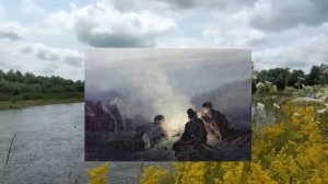 И.С. Тургенев "Бежин луг" (Из "Записок охотника")