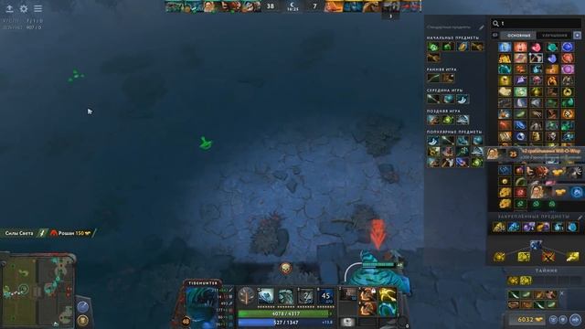 ? САМЫЙ СИЛЬНЫЙ ФАРМЕР КРИПОВ ТАЙДХАНТЕР В ДОТА ПАТЧЕ 7.20! УБЕЙ БОССА смотреть онлайн