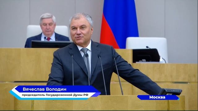 О возрождении и развитии речного транспорта говорили в Госдуме России