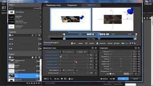 Поворот фото в  ProShow Producer #03 Центр вращения. Анимация. Сглаженное вращение.
