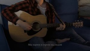The Retuses - OMYT (cover by призрак детства)