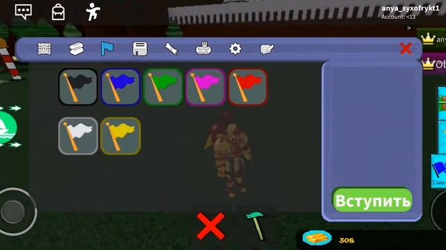 Как пройти задание Облака в роблоксе корабли смотреть онлайн