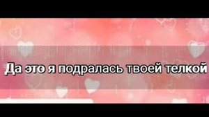 Пой если знаешь эти треки!!!!