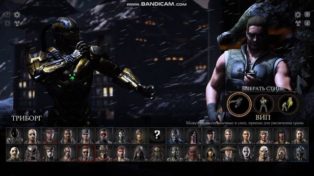 MK XL "Mortal Kombat XL" Игра С Братом!!! ИЗИ смотреть онлайн