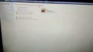 Как изменить пароль на компьютере.