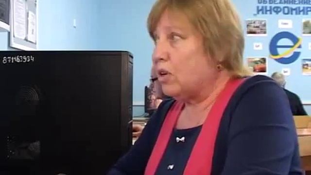 Компьютерные курсы для пенсионеров - отзыв