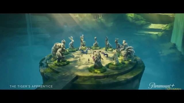 Ученик тигра — Русский трейлер (Дубляж, 2024) смотреть онлайн