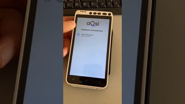 Aqsi (касса + банковский терминал) смотреть онлайн