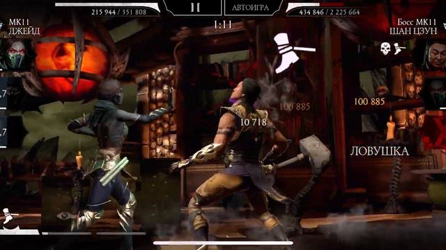 Прохождение башни Темной Королевы Фатально Боссы 160 этаж круг 6 | Mortal Kombat 11 mobile